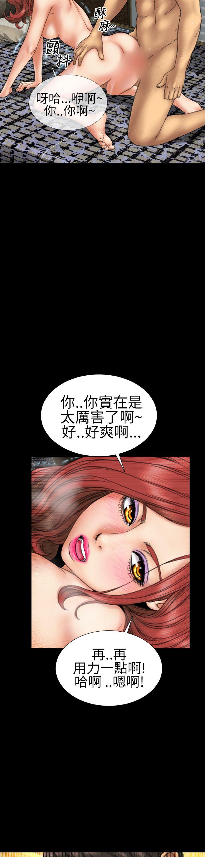 《淫荡的妻子们(完结)》漫画最新章节淫荡的妻子们(完结)-第13话免费下拉式在线观看章节第【1】张图片