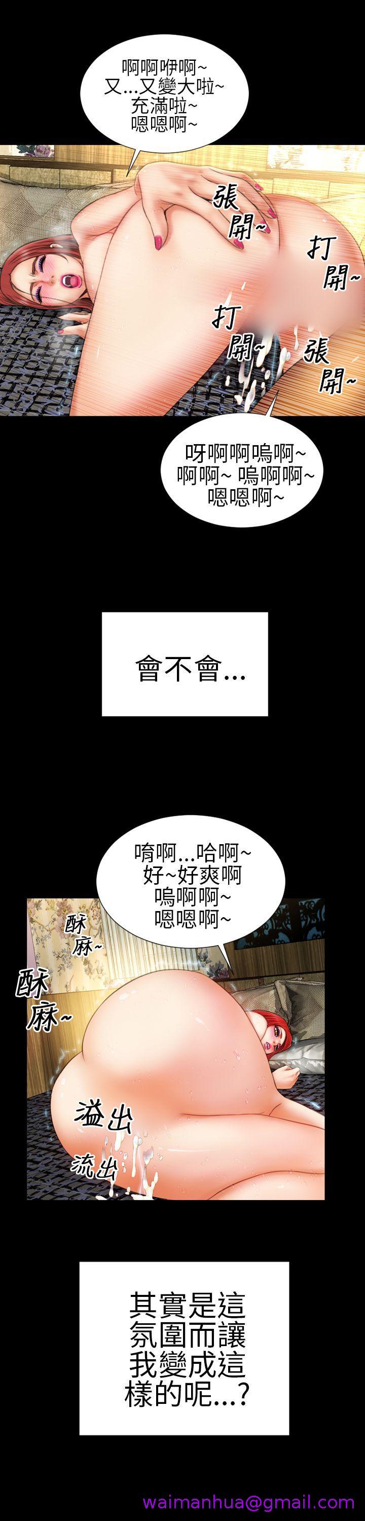 《淫荡的妻子们(完结)》漫画最新章节淫荡的妻子们(完结)-第13话免费下拉式在线观看章节第【10】张图片