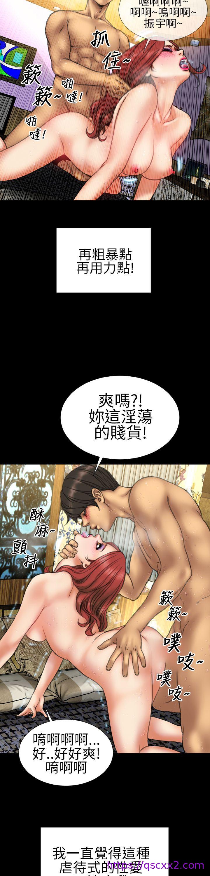 《淫荡的妻子们(完结)》漫画最新章节淫荡的妻子们(完结)-第13话免费下拉式在线观看章节第【6】张图片