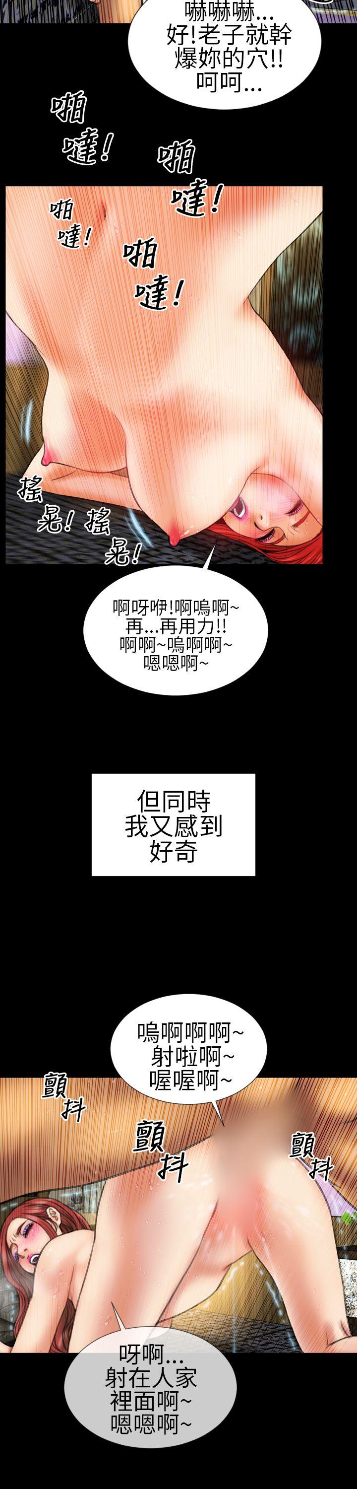 《淫荡的妻子们(完结)》漫画最新章节淫荡的妻子们(完结)-第13话免费下拉式在线观看章节第【9】张图片