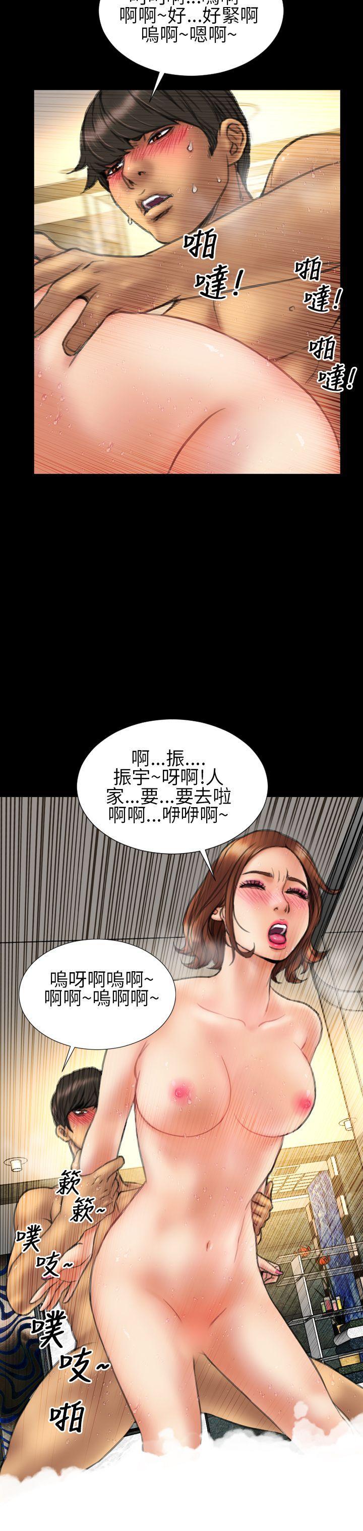 《淫荡的妻子们(完结)》漫画最新章节淫荡的妻子们(完结)-第14话免费下拉式在线观看章节第【12】张图片