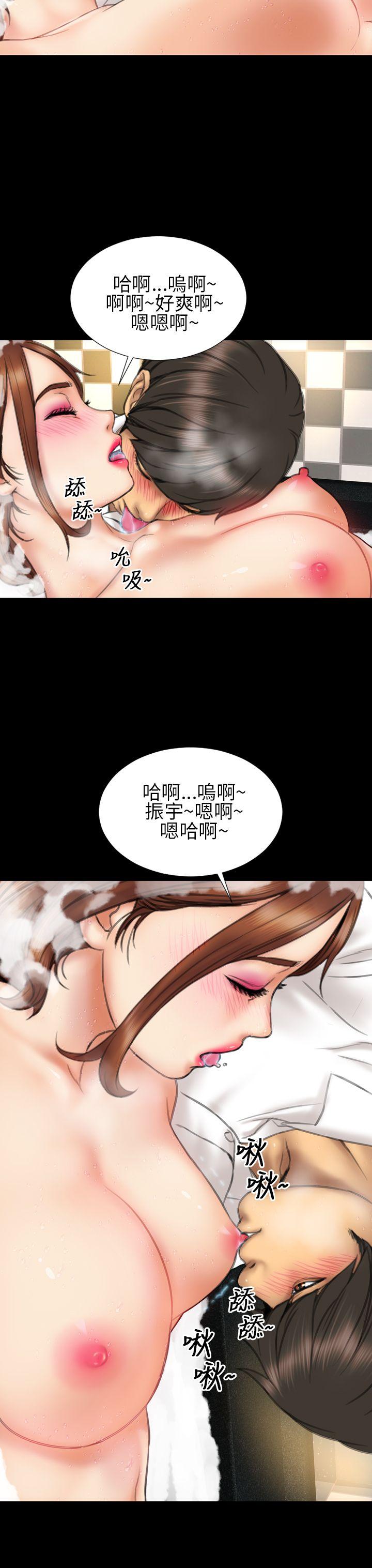 《淫荡的妻子们(完结)》漫画最新章节淫荡的妻子们(完结)-第14话免费下拉式在线观看章节第【8】张图片