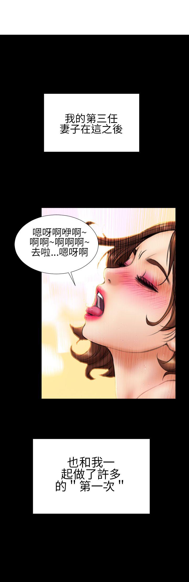 《淫荡的妻子们(完结)》漫画最新章节淫荡的妻子们(完结)-第14话免费下拉式在线观看章节第【13】张图片