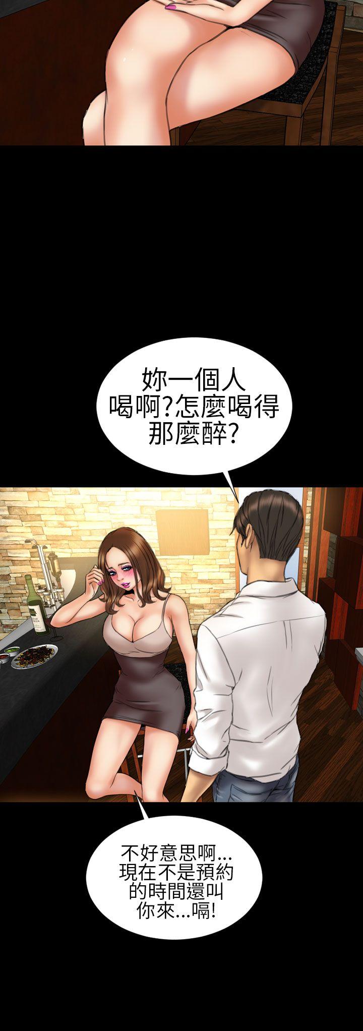 《淫荡的妻子们(完结)》漫画最新章节淫荡的妻子们(完结)-第15话免费下拉式在线观看章节第【15】张图片