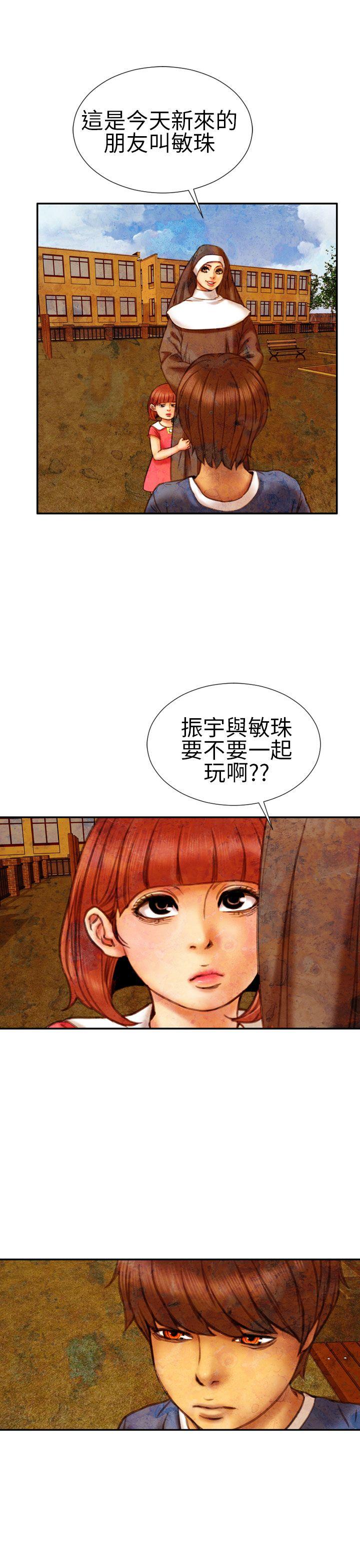 《淫荡的妻子们(完结)》漫画最新章节淫荡的妻子们(完结)-第15话免费下拉式在线观看章节第【3】张图片