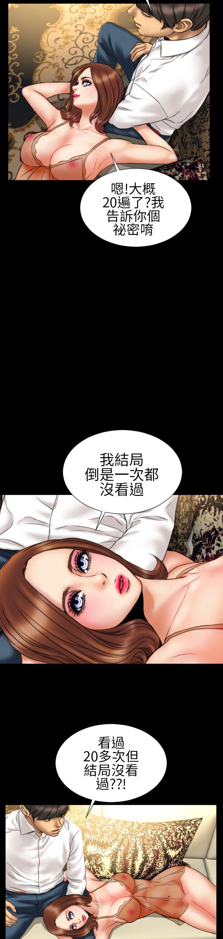 《淫荡的妻子们(完结)》漫画最新章节淫荡的妻子们(完结)-第17话免费下拉式在线观看章节第【15】张图片