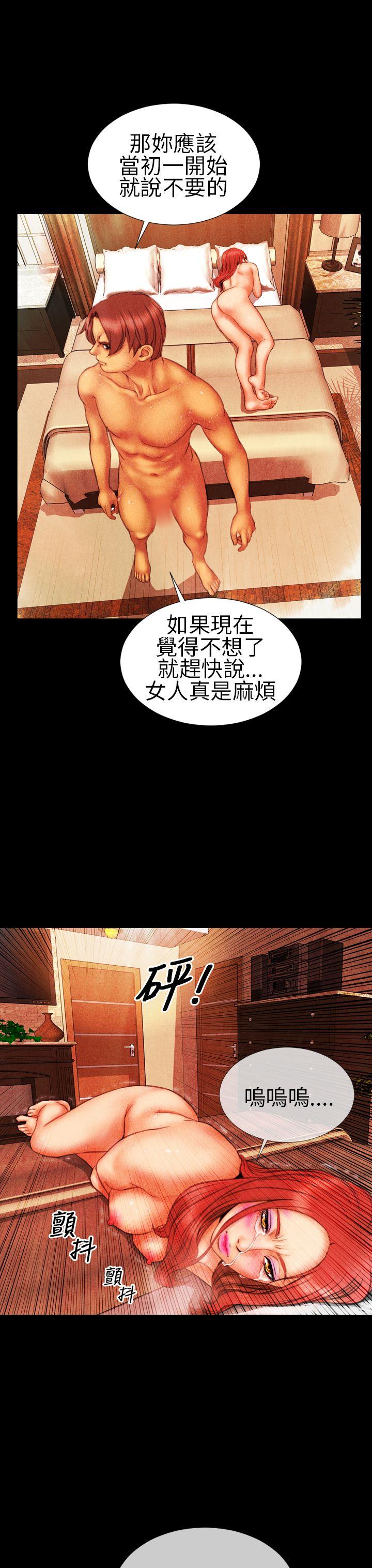 《淫荡的妻子们(完结)》漫画最新章节淫荡的妻子们(完结)-第18话免费下拉式在线观看章节第【11】张图片