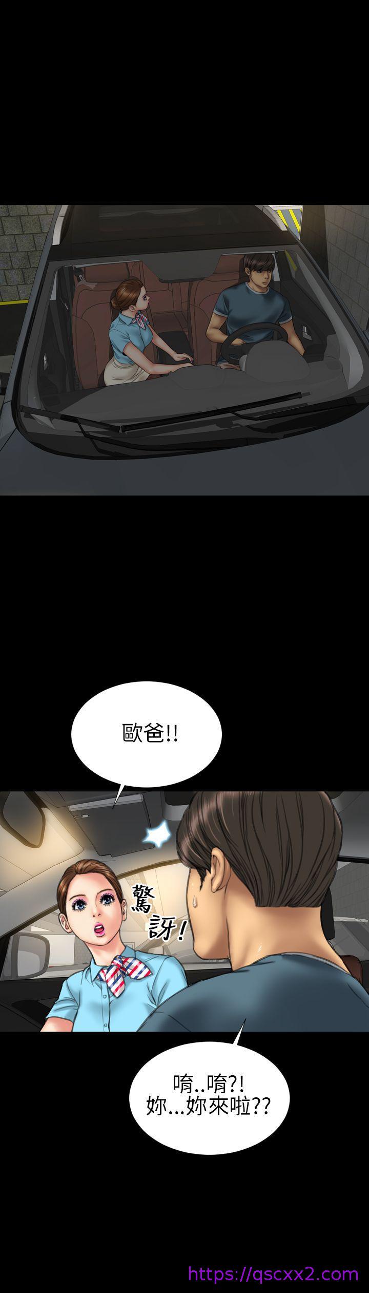 《淫荡的妻子们(完结)》漫画最新章节淫荡的妻子们(完结)-第19话免费下拉式在线观看章节第【14】张图片