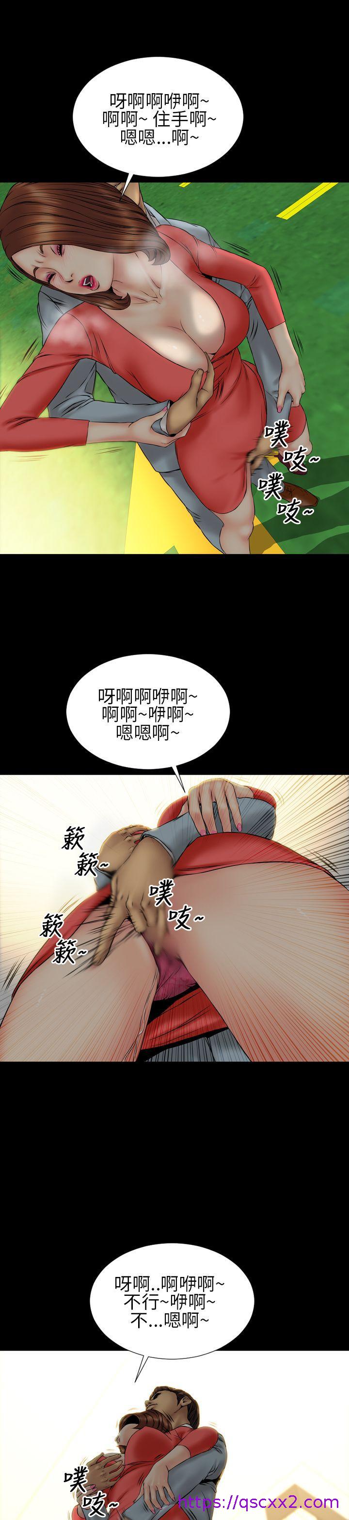 《淫荡的妻子们(完结)》漫画最新章节淫荡的妻子们(完结)-第24话免费下拉式在线观看章节第【6】张图片