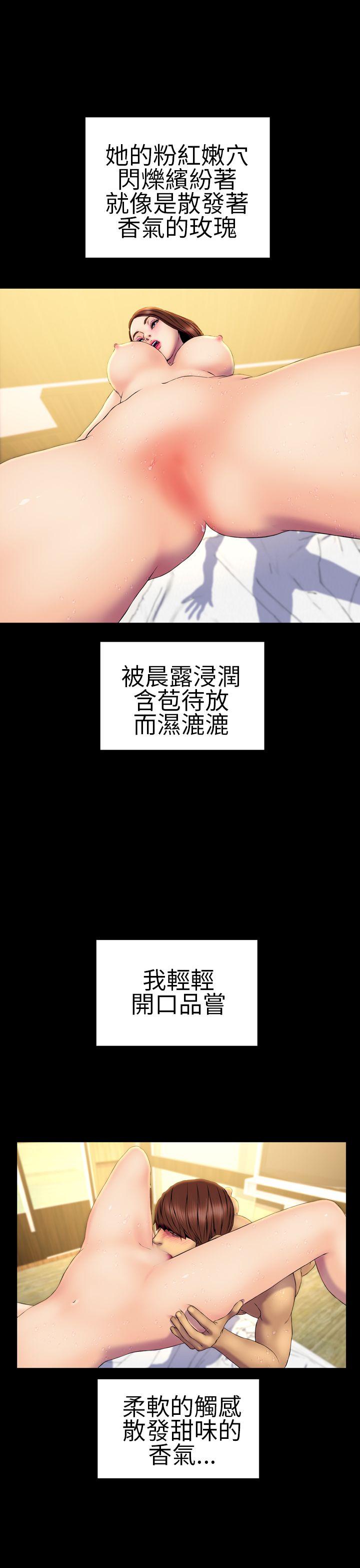 《淫荡的妻子们(完结)》漫画最新章节淫荡的妻子们(完结)-第25话免费下拉式在线观看章节第【15】张图片