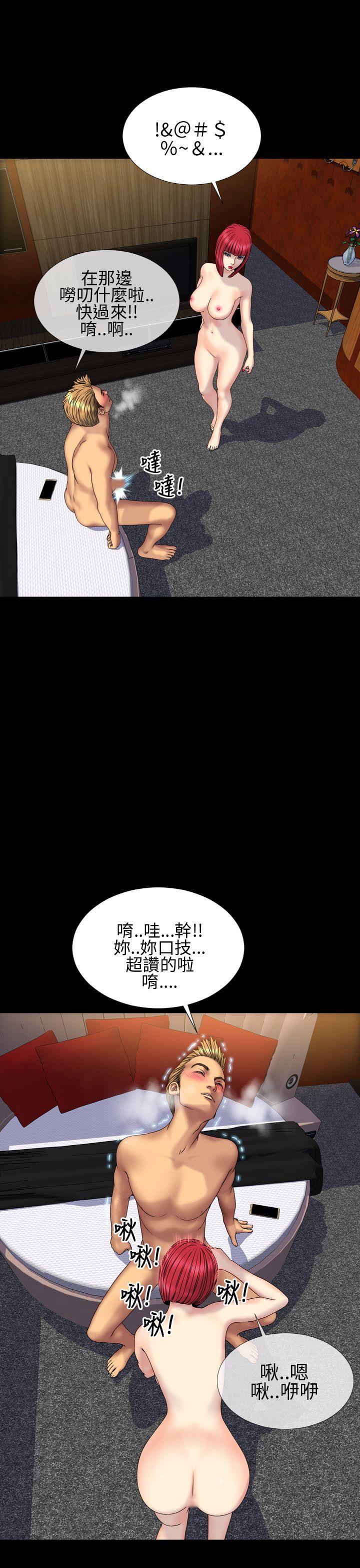 《淫荡的妻子们(完结)》漫画最新章节淫荡的妻子们(完结)-第30话免费下拉式在线观看章节第【17】张图片