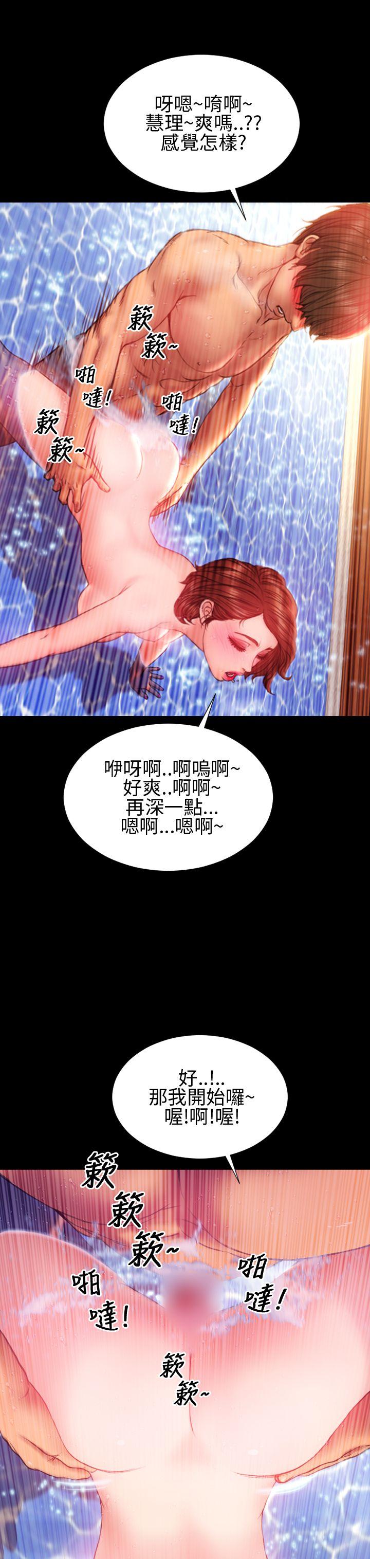 《淫荡的妻子们(完结)》漫画最新章节淫荡的妻子们(完结)-第33话免费下拉式在线观看章节第【5】张图片