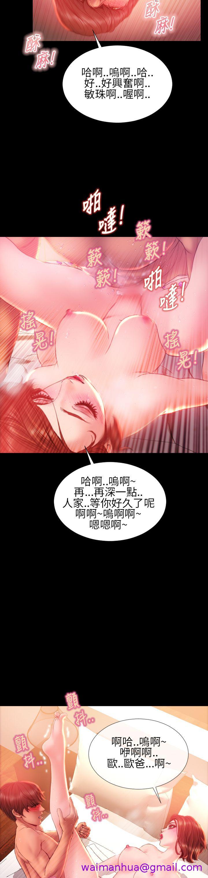 《淫荡的妻子们(完结)》漫画最新章节淫荡的妻子们(完结)-第34话免费下拉式在线观看章节第【18】张图片