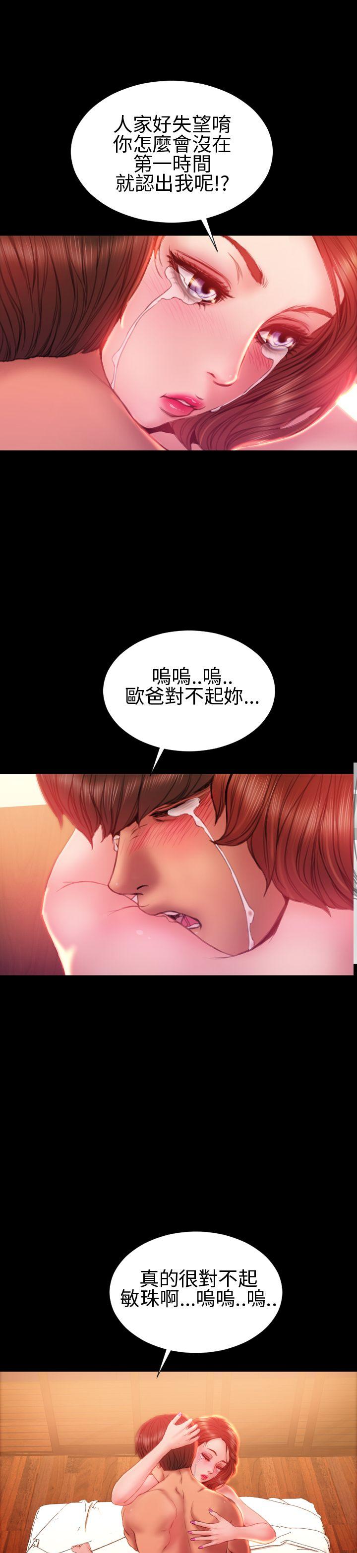 《淫荡的妻子们(完结)》漫画最新章节淫荡的妻子们(完结)-第34话免费下拉式在线观看章节第【3】张图片