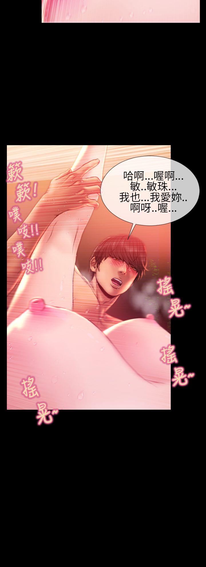 《淫荡的妻子们(完结)》漫画最新章节淫荡的妻子们(完结)-第34话免费下拉式在线观看章节第【20】张图片