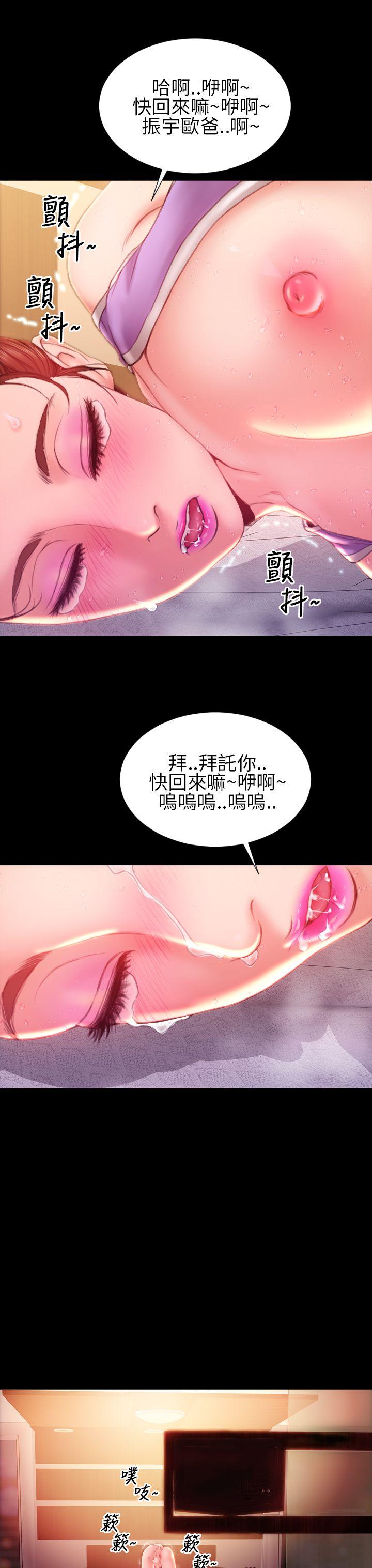 《淫荡的妻子们(完结)》漫画最新章节淫荡的妻子们(完结)-第35话免费下拉式在线观看章节第【1】张图片