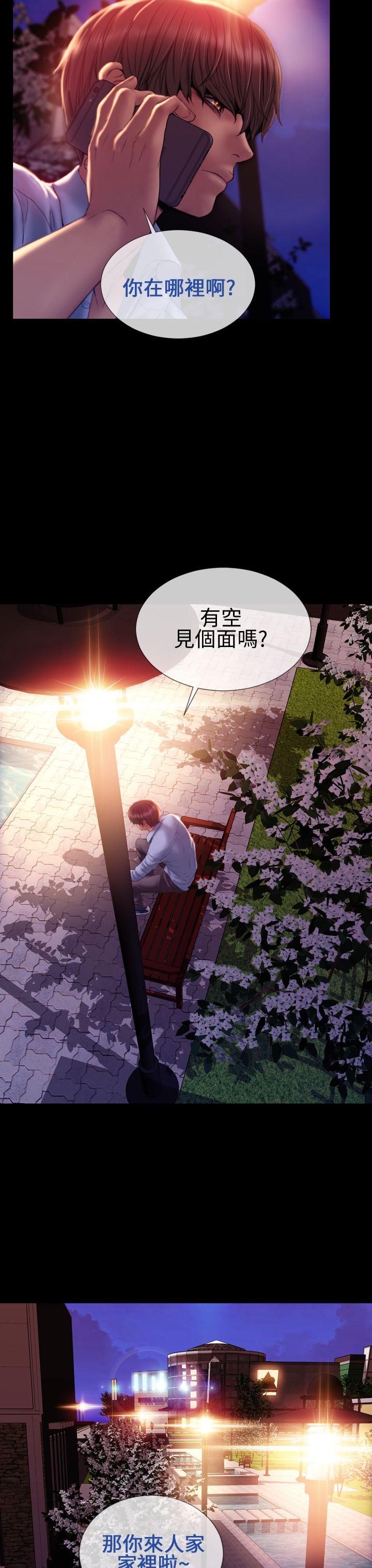 《淫荡的妻子们(完结)》漫画最新章节淫荡的妻子们(完结)-第36话免费下拉式在线观看章节第【16】张图片