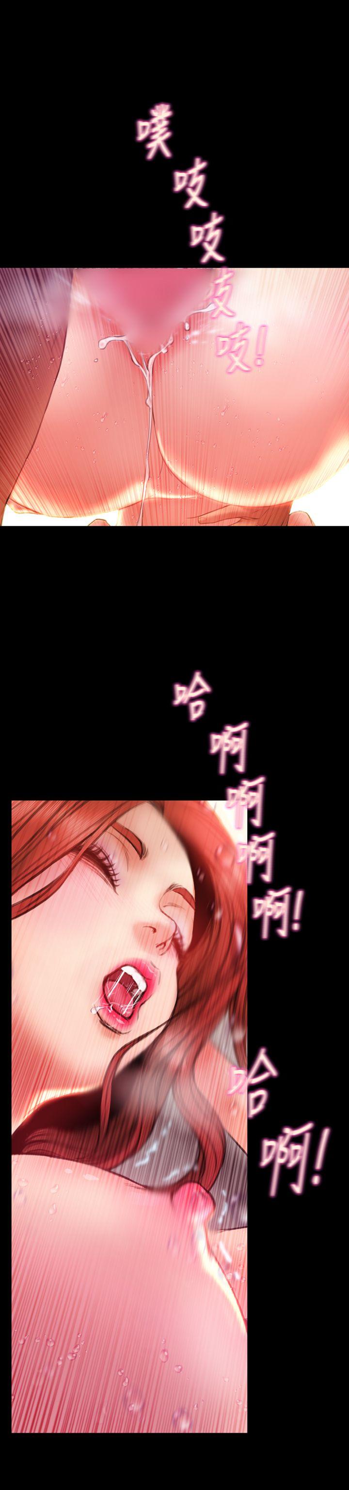 《淫荡的妻子们(完结)》漫画最新章节淫荡的妻子们(完结)-第38话免费下拉式在线观看章节第【4】张图片