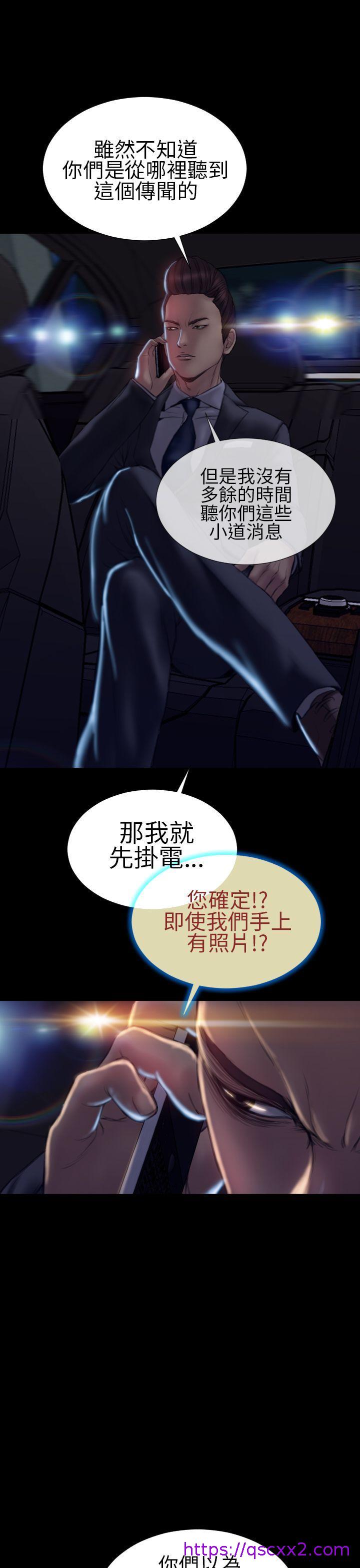 《淫荡的妻子们(完结)》漫画最新章节淫荡的妻子们(完结)-第39话免费下拉式在线观看章节第【30】张图片