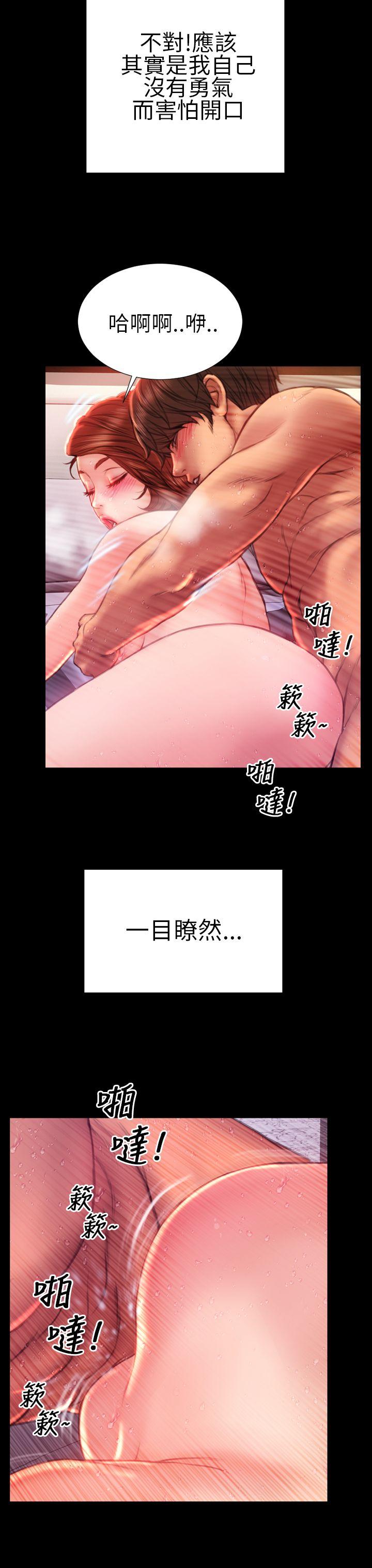 《淫荡的妻子们(完结)》漫画最新章节淫荡的妻子们(完结)-第39话免费下拉式在线观看章节第【16】张图片