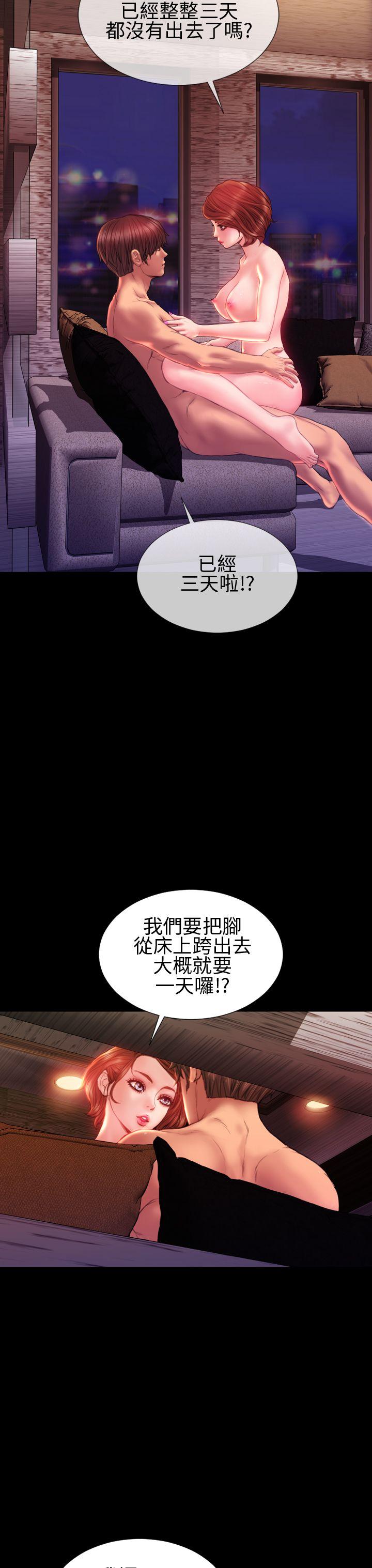 《淫荡的妻子们(完结)》漫画最新章节淫荡的妻子们(完结)-第40话免费下拉式在线观看章节第【1】张图片