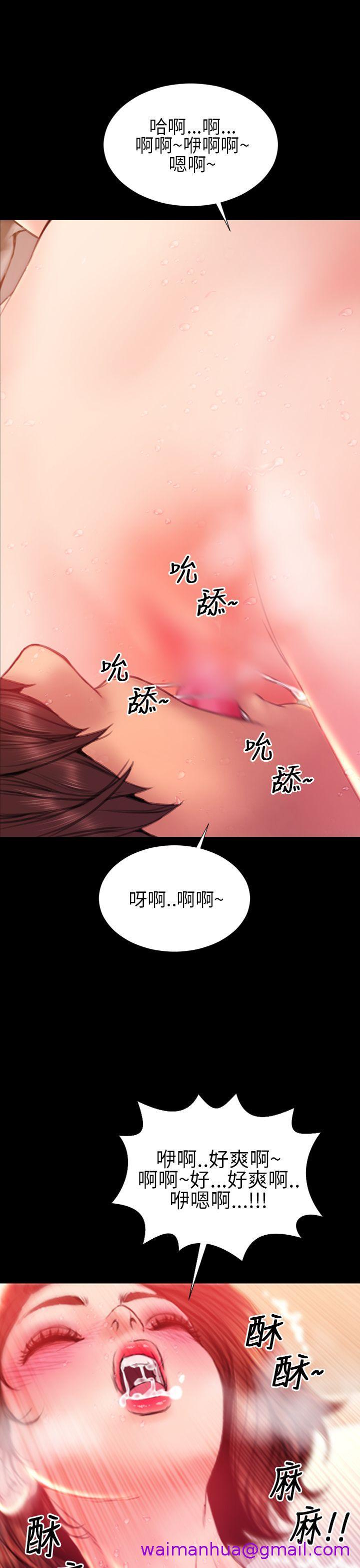 《淫荡的妻子们(完结)》漫画最新章节淫荡的妻子们(完结)-第42话免费下拉式在线观看章节第【10】张图片