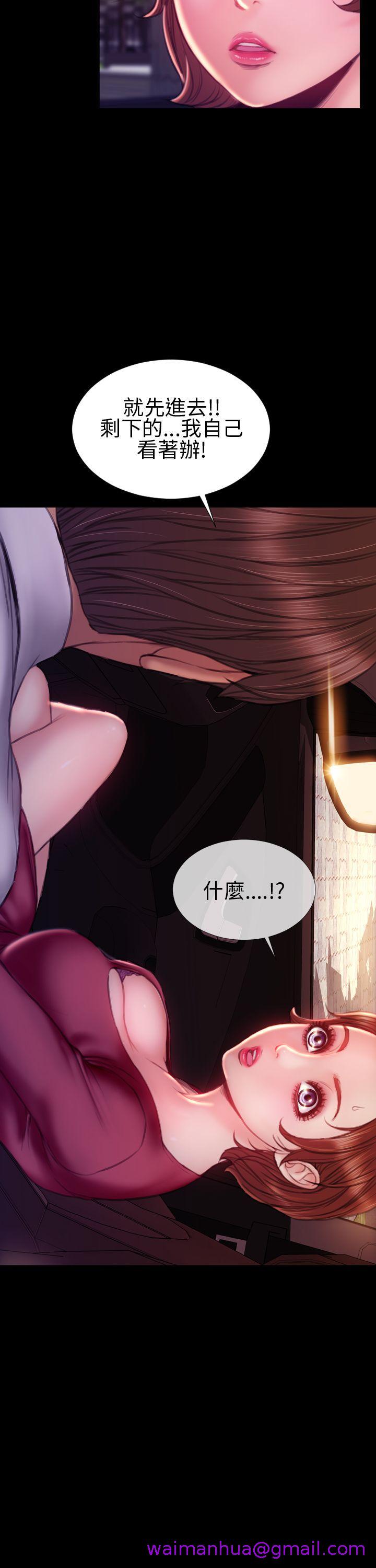 《淫荡的妻子们(完结)》漫画最新章节淫荡的妻子们(完结)-第43话免费下拉式在线观看章节第【2】张图片