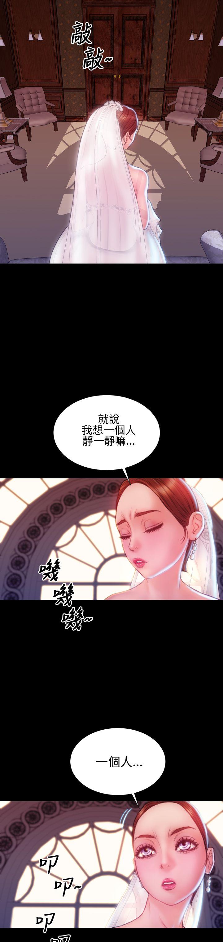 《淫荡的妻子们(完结)》漫画最新章节淫荡的妻子们(完结)-第43话免费下拉式在线观看章节第【19】张图片