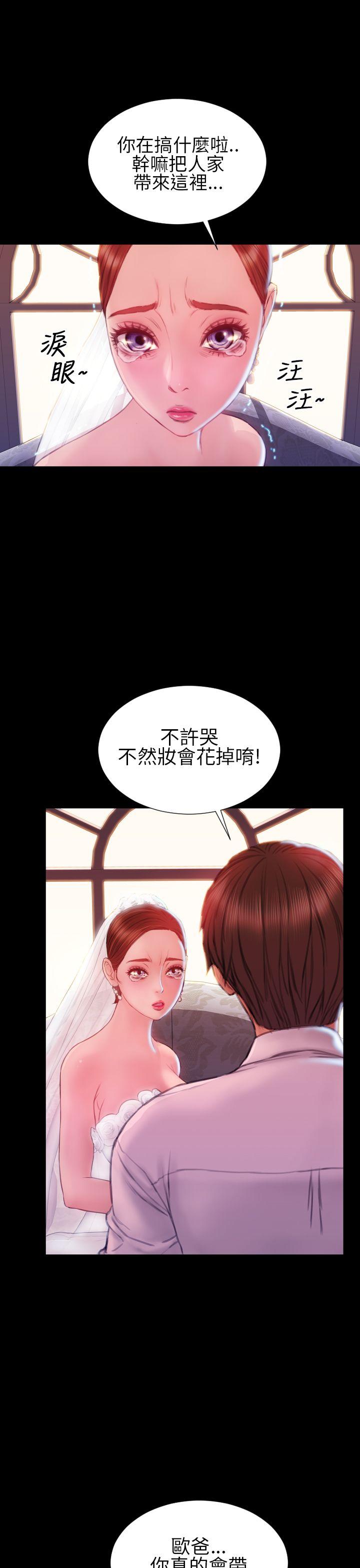 《淫荡的妻子们(完结)》漫画最新章节淫荡的妻子们(完结)-第43话免费下拉式在线观看章节第【23】张图片