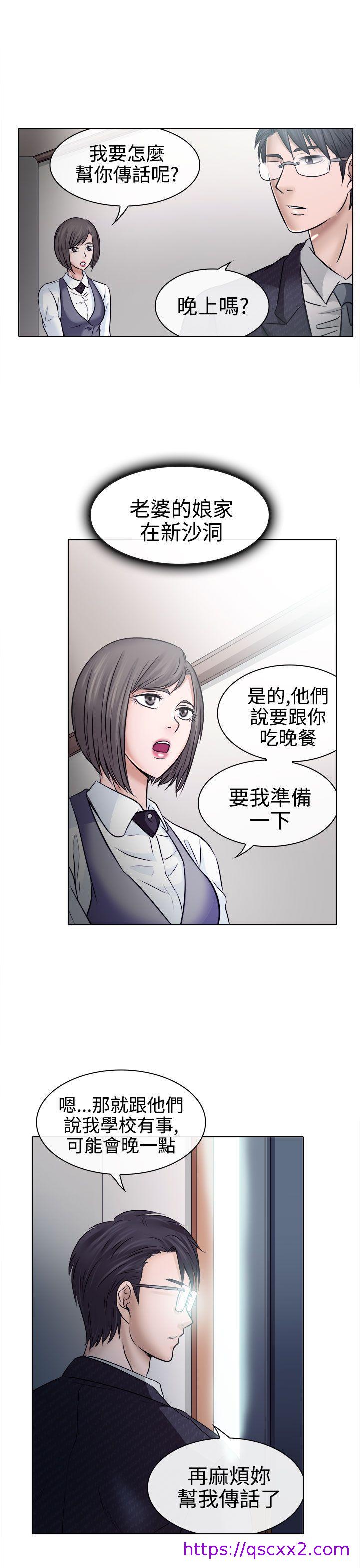 《出轨》漫画最新章节出轨-第4话免费下拉式在线观看章节第【22】张图片