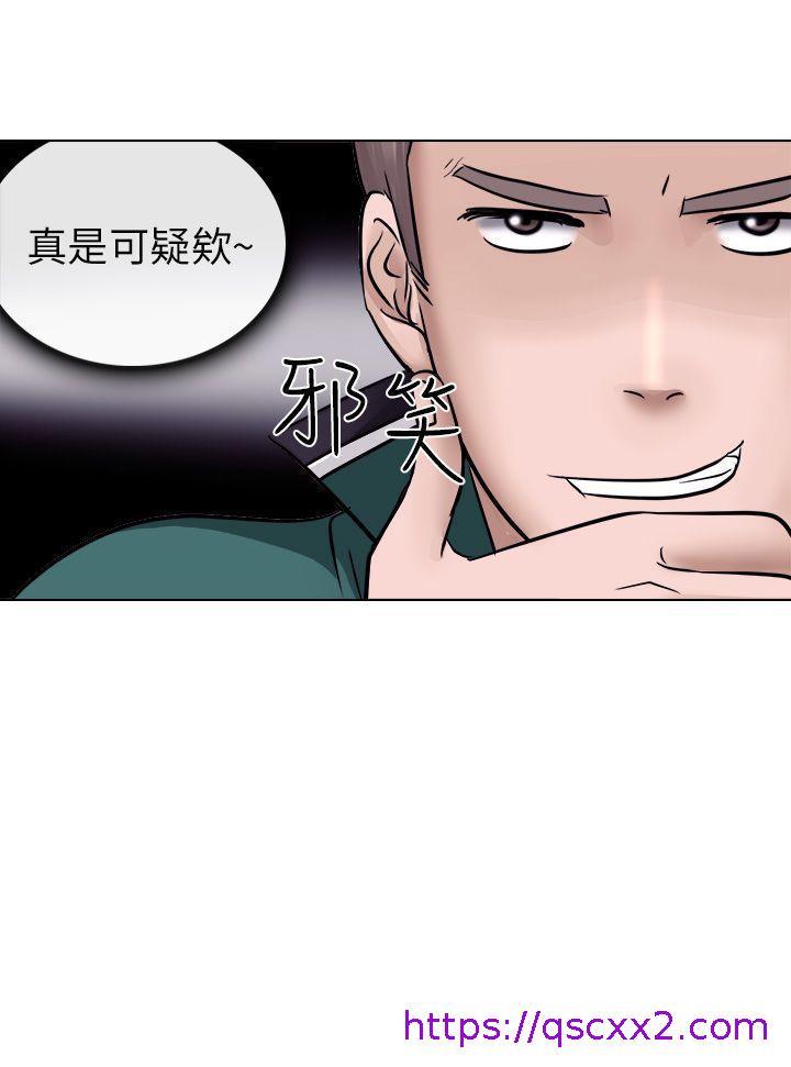 《出轨》漫画最新章节出轨-第5话免费下拉式在线观看章节第【30】张图片