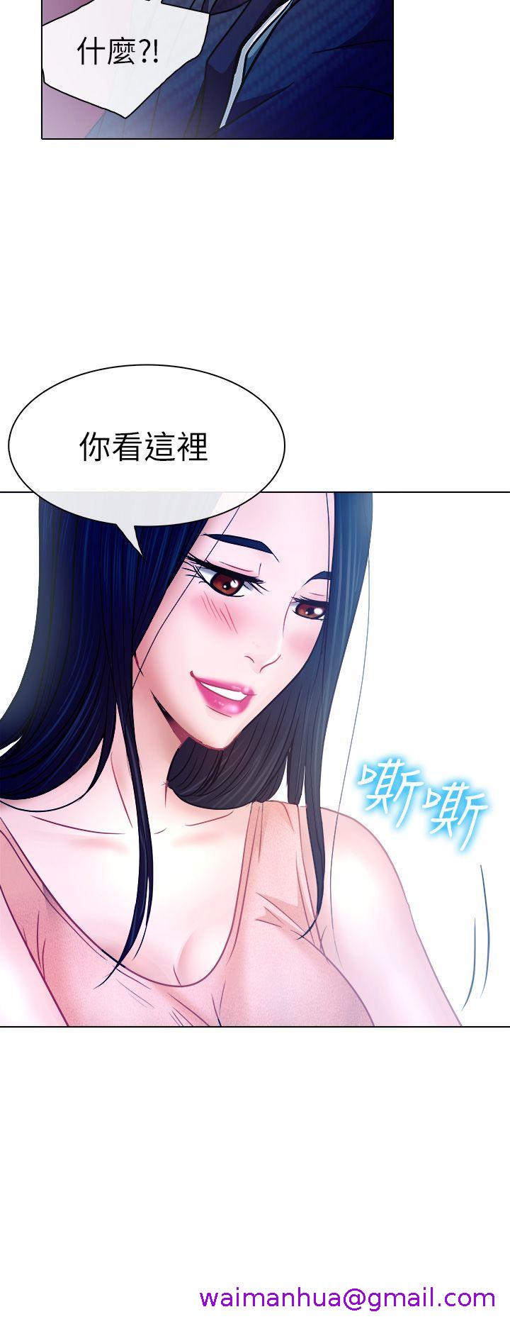 《出轨》漫画最新章节出轨-第5话免费下拉式在线观看章节第【10】张图片