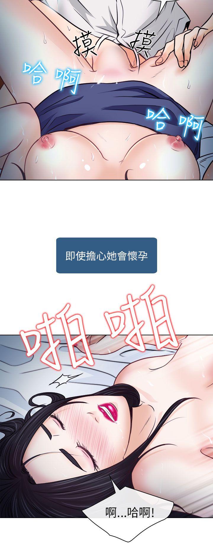 《出轨》漫画最新章节出轨-第8话免费下拉式在线观看章节第【15】张图片