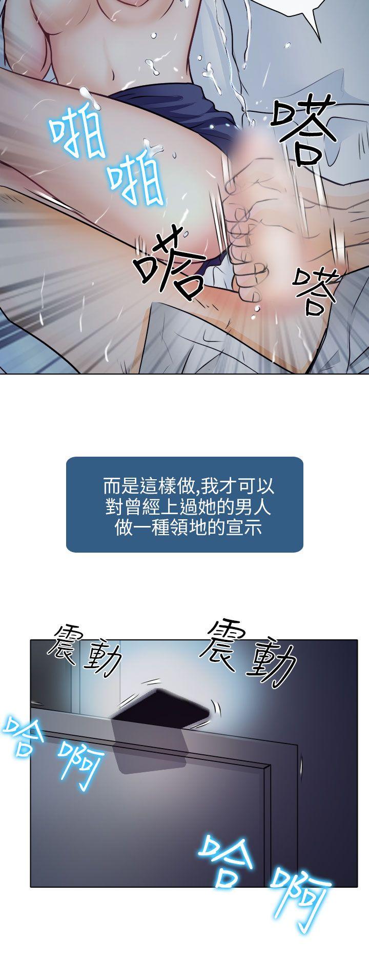 《出轨》漫画最新章节出轨-第8话免费下拉式在线观看章节第【27】张图片