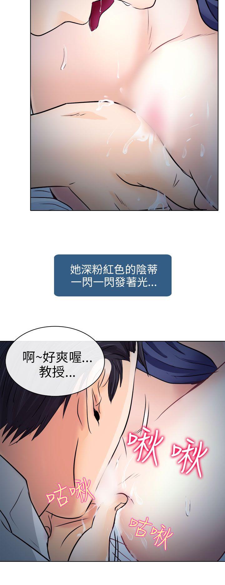 《出轨》漫画最新章节出轨-第8话免费下拉式在线观看章节第【11】张图片