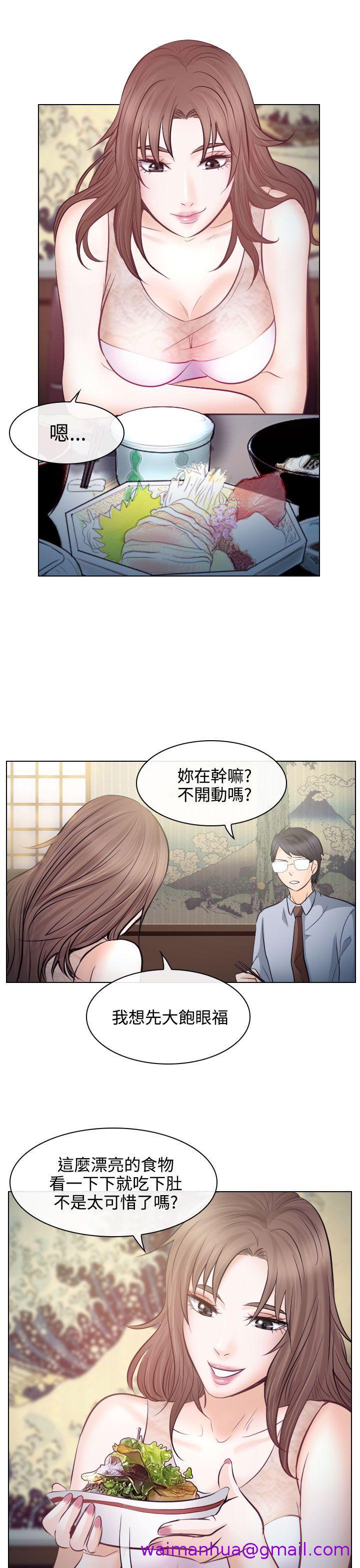 《出轨》漫画最新章节出轨-第13话免费下拉式在线观看章节第【2】张图片