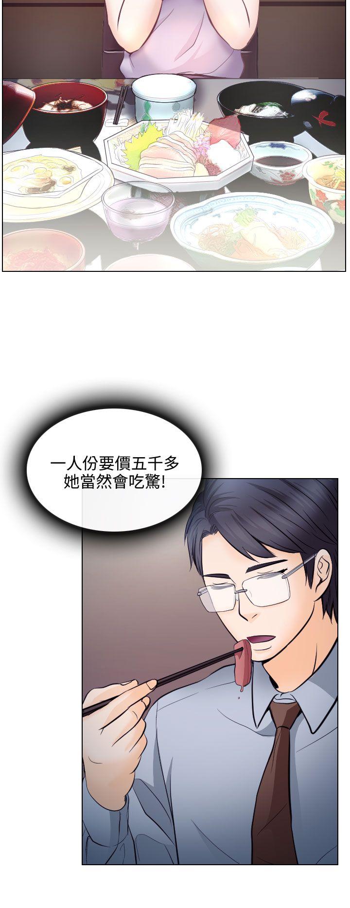 《出轨》漫画最新章节出轨-第13话免费下拉式在线观看章节第【1】张图片