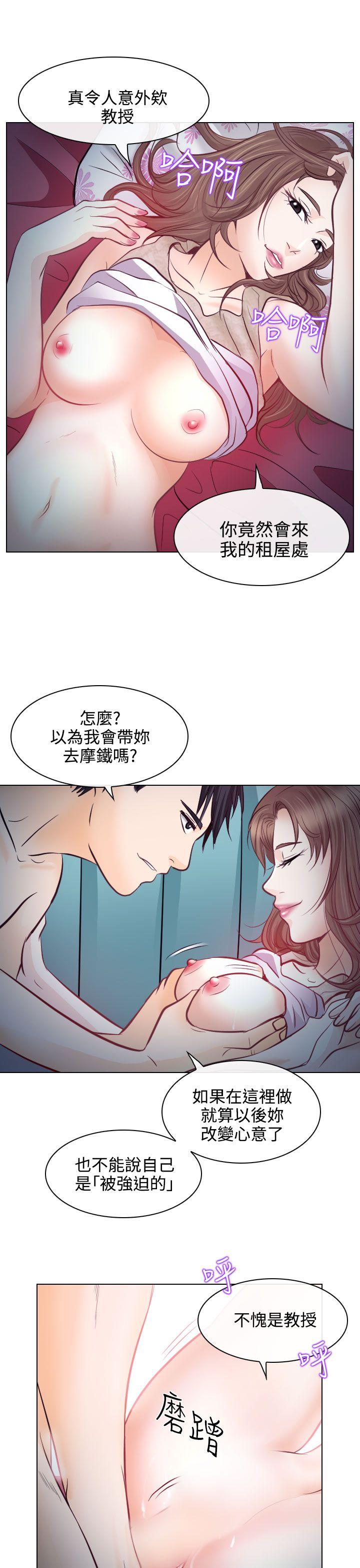 《出轨》漫画最新章节出轨-第13话免费下拉式在线观看章节第【24】张图片