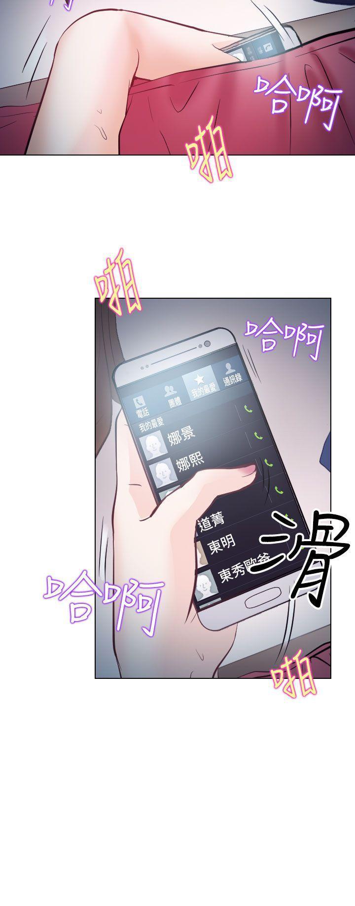 《出轨》漫画最新章节出轨-第13话免费下拉式在线观看章节第【27】张图片