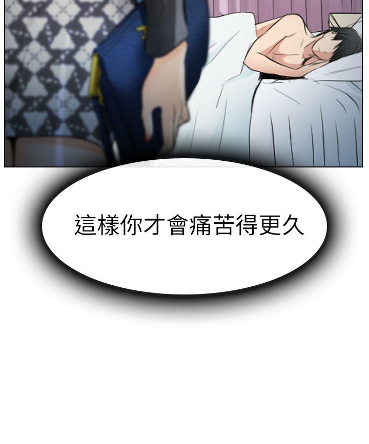 《出轨》漫画最新章节出轨-第27话免费下拉式在线观看章节第【4】张图片