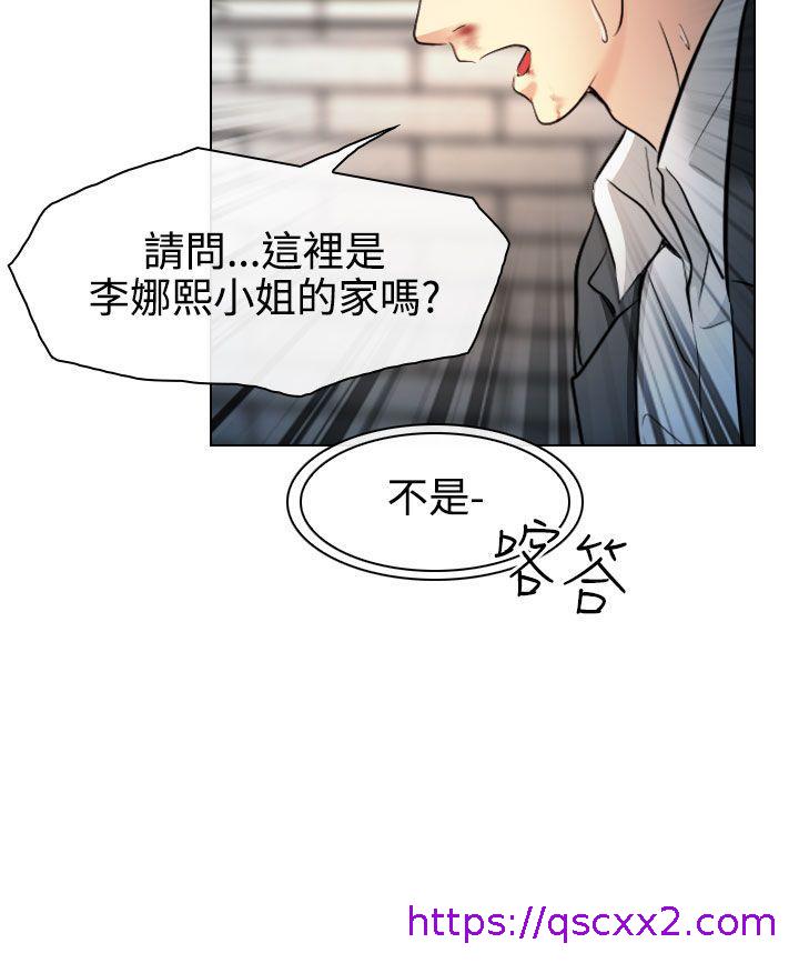 《出轨》漫画最新章节出轨-第27话免费下拉式在线观看章节第【19】张图片