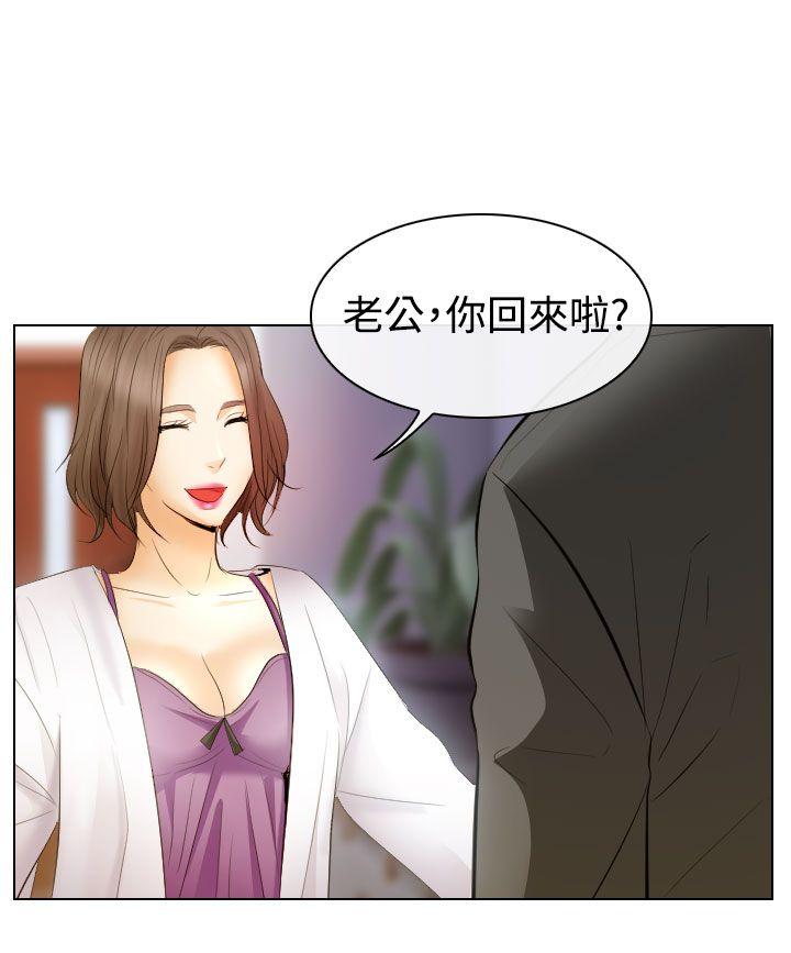 《出轨》漫画最新章节出轨-第27话免费下拉式在线观看章节第【24】张图片