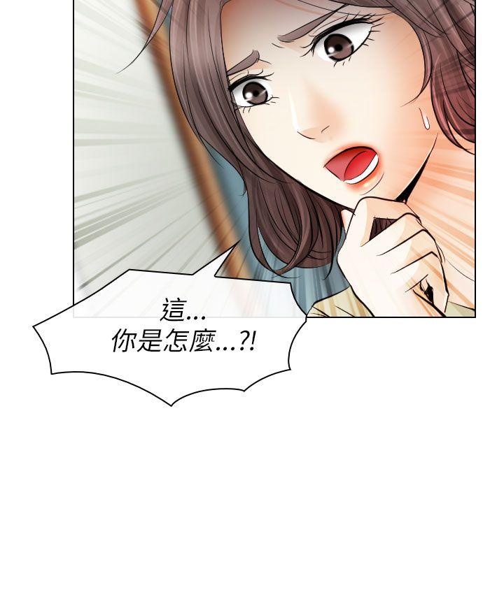 《出轨》漫画最新章节出轨-第31话免费下拉式在线观看章节第【15】张图片