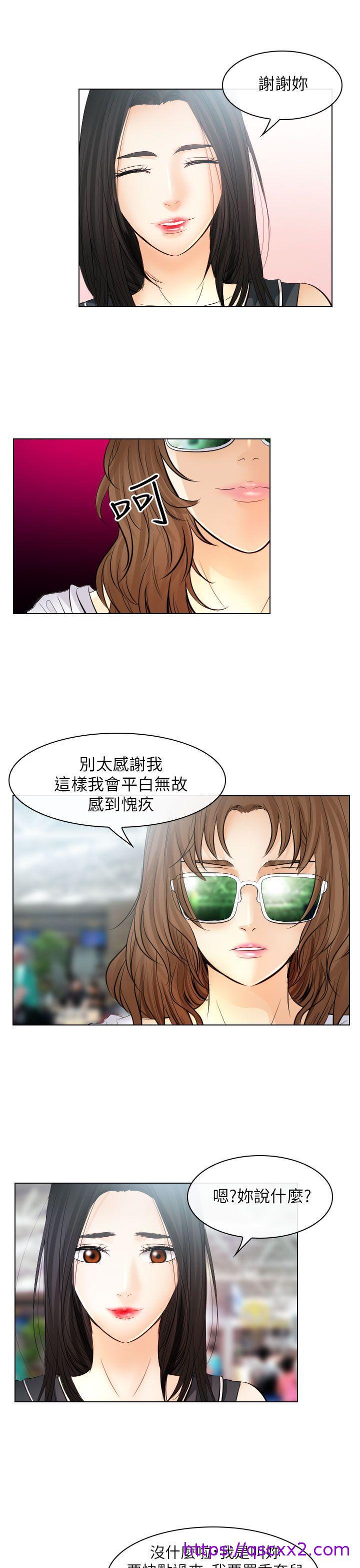 《出轨》漫画最新章节出轨-第31话免费下拉式在线观看章节第【21】张图片