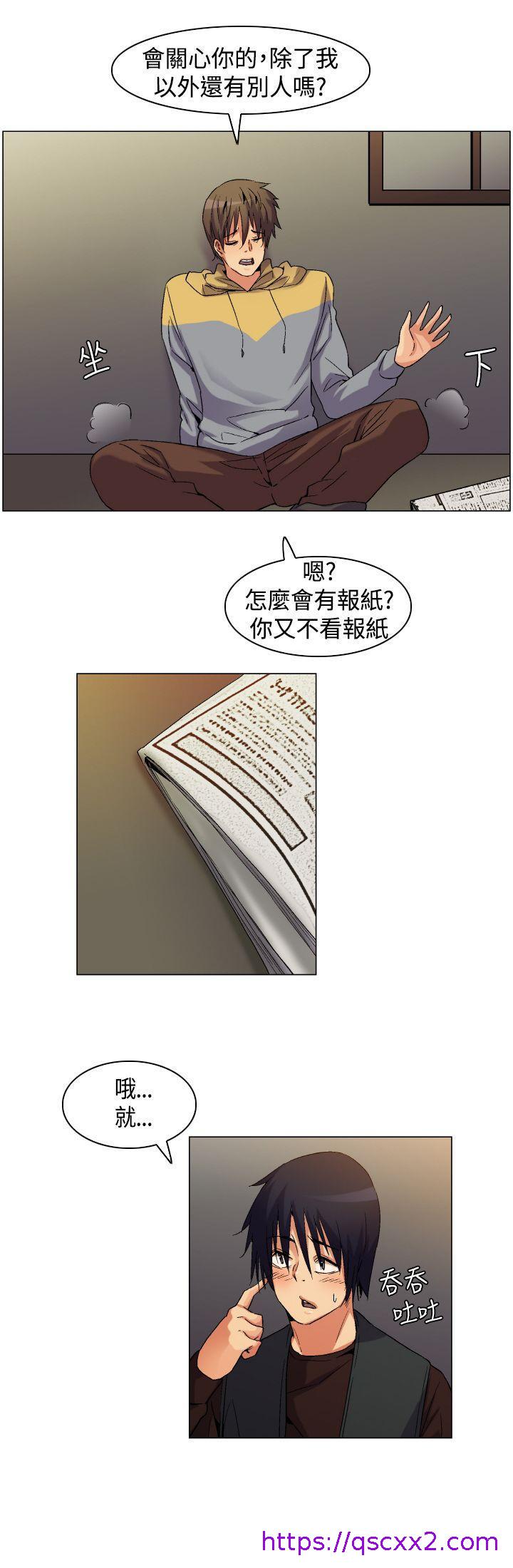 《无名岛》漫画最新章节无名岛-Preview免费下拉式在线观看章节第【6】张图片