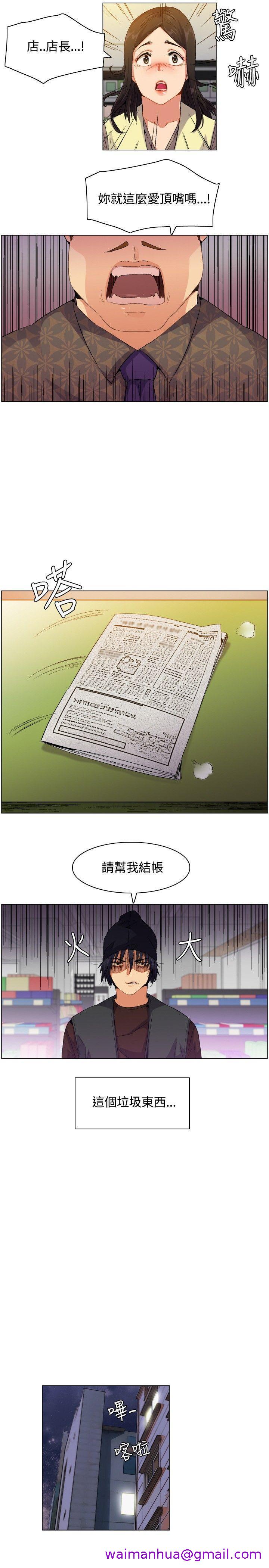 《无名岛》漫画最新章节无名岛-Preview免费下拉式在线观看章节第【2】张图片