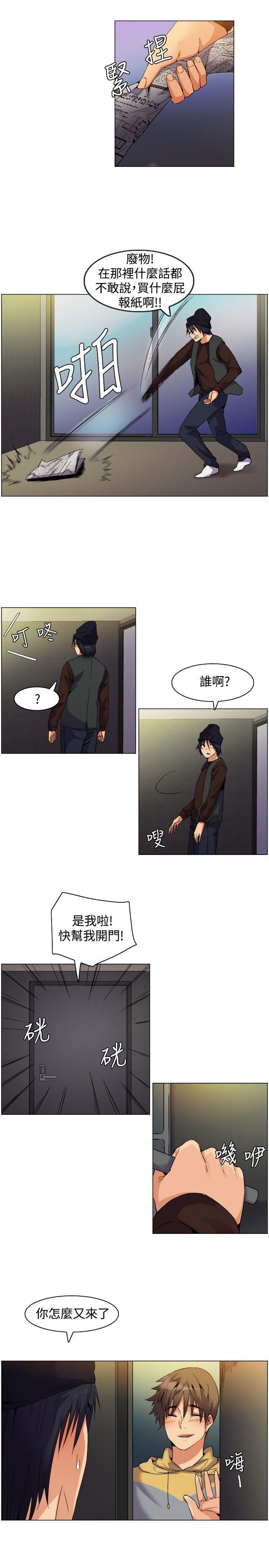 《无名岛》漫画最新章节无名岛-Preview免费下拉式在线观看章节第【4】张图片