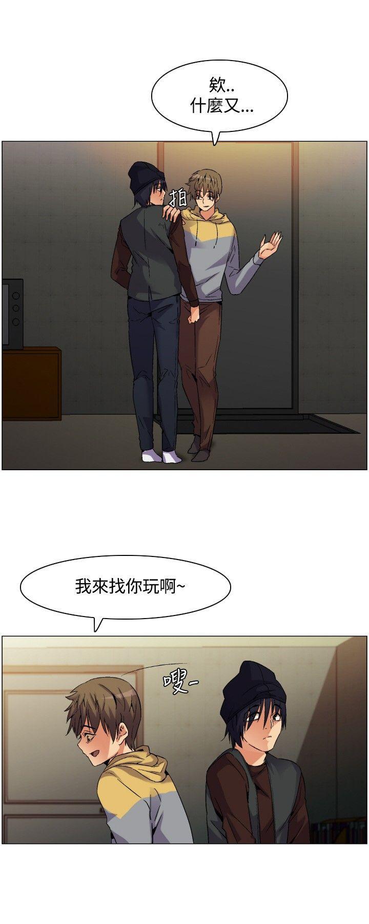 《无名岛》漫画最新章节无名岛-Preview免费下拉式在线观看章节第【5】张图片