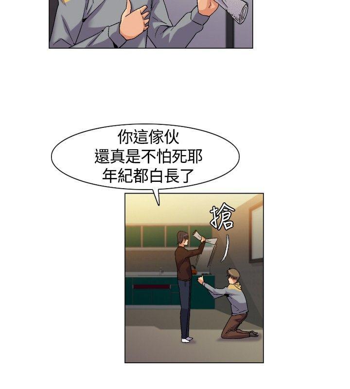 《无名岛》漫画最新章节无名岛-Preview免费下拉式在线观看章节第【8】张图片