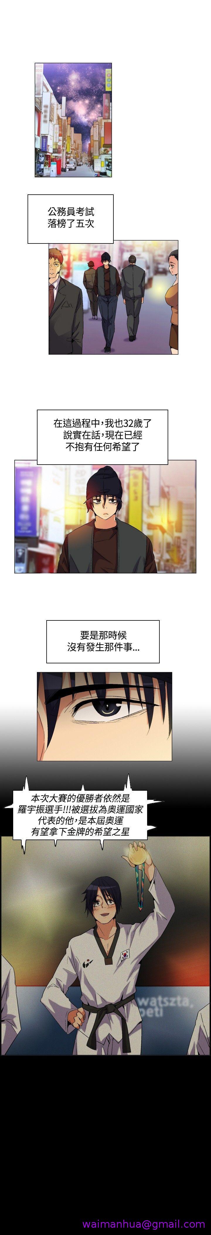 《无名岛》漫画最新章节无名岛-第1话免费下拉式在线观看章节第【10】张图片